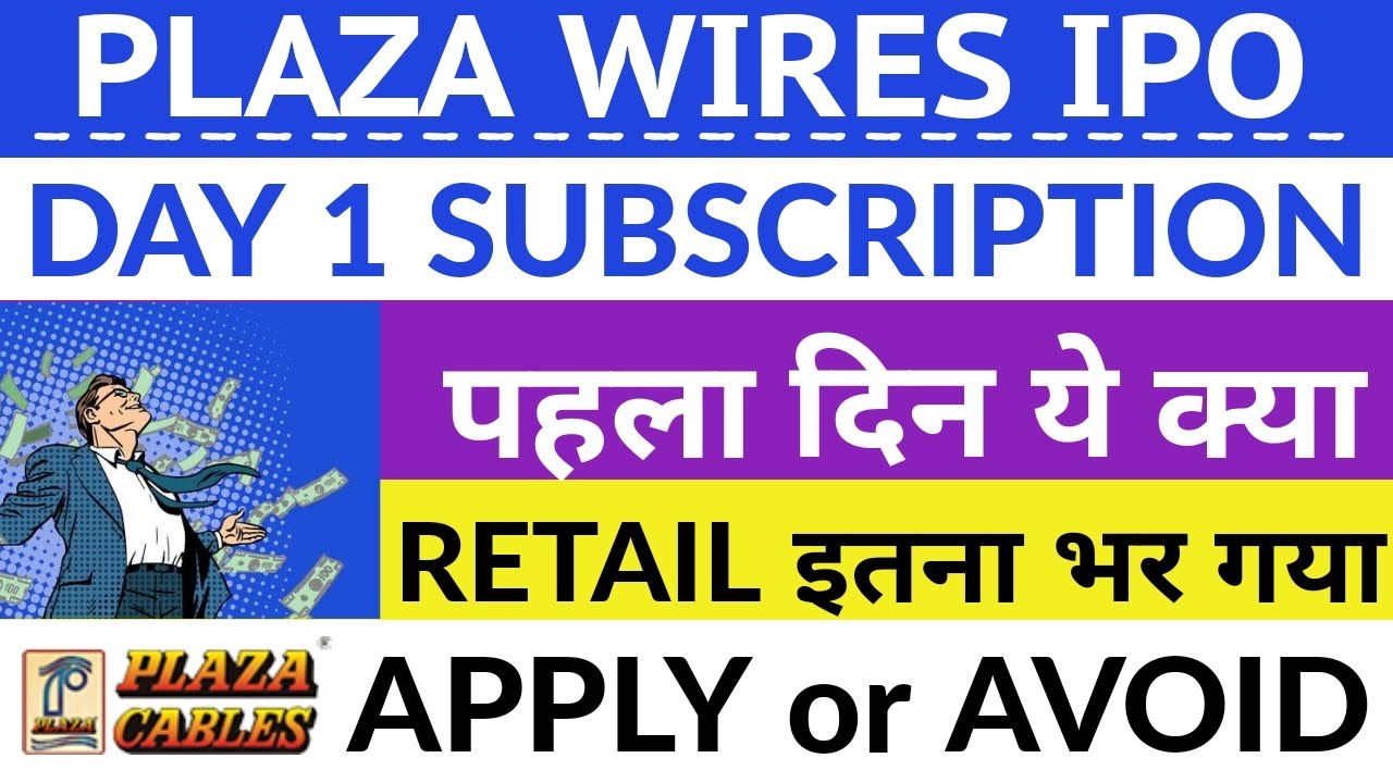 Plaza Wires IPO Allotment