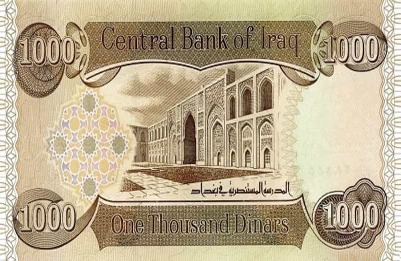 When Will Iraqi Dinar Revalue